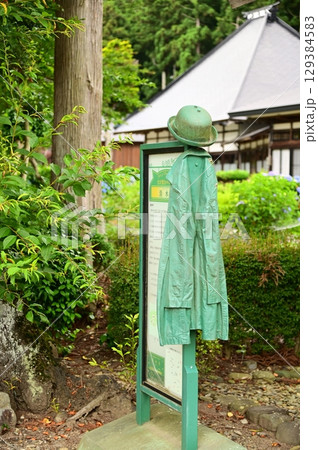 宮沢賢治と音羽山 清水寺 129384583