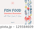 Fish Food Continuous Border with Red Crab and Wine. Trendy Mediterranean Vertical Seamless Pattern 129384609