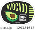 Organic Avocado Produce Sticker Design Template PLU Code. Vector Package Tag or produce Sticker Isol 129384612