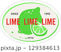 Organic Lime Fruit on Produce Sticker Design Template PLU Code. Vector Package Peeled Tag Isolated o 129384613
