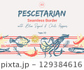 Pescetarian Seamless Borfer with Blue Squid. Trendy Coastal Horizontal Seamless Pattern 129384616