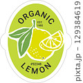 Produce Sticker Design Template with PLU Code and Organic Lemon. Vector Cut Out Fresh Retail Package 129384619