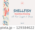 Shellfish Seamless Border with Red Crayfish and Wine. Trendy Mediterranean Vertical Pattern A3 129384622