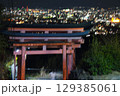 誰もいない深夜の伏見稲荷 129385061