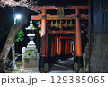 誰もいない深夜の伏見稲荷 129385065