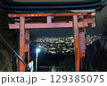 誰もいない深夜の伏見稲荷 129385075
