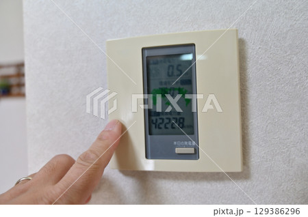 今日の発電量は～！　太陽光発電　ソーラー発電　 129386296