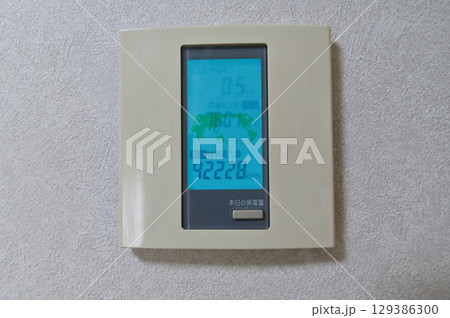 今日の発電量は～！　太陽光発電　ソーラー発電　 129386300