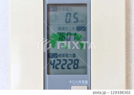 今日の発電量は～！　太陽光発電　ソーラー発電　 129386302