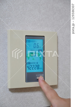 今日の発電量は～！　太陽光発電　ソーラー発電　 129386307