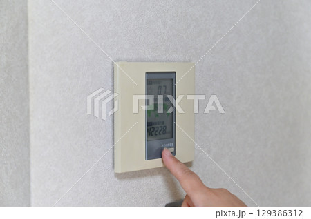 今日の発電量は～！　太陽光発電　ソーラー発電　 129386312