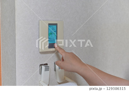 今日の発電量は~! 太陽光発電 ソーラー発電 今日の発電量は~! 太陽光発電 ソーラー発電 129386315