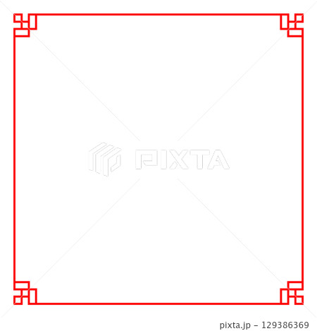 アジア・中国・中華風フレーム　赤　背景　Asian knot frames and 129386369