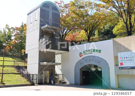 松戸市立博物館　森のプロローグトンネル　千葉県松戸市千駄堀　松戸市制50周年記念　21世紀の森と広場 129386857