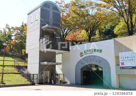松戸市立博物館　森のプロローグトンネル　千葉県松戸市千駄堀　松戸市制50周年記念　21世紀の森と広場 129386858
