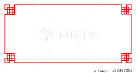 アジア・中国・中華風フレーム　赤　背景　Asian knot frames and 129387002