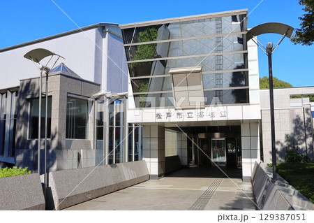 松戸市立博物館　千葉県松戸市千駄堀　21世紀の森と広場 129387051