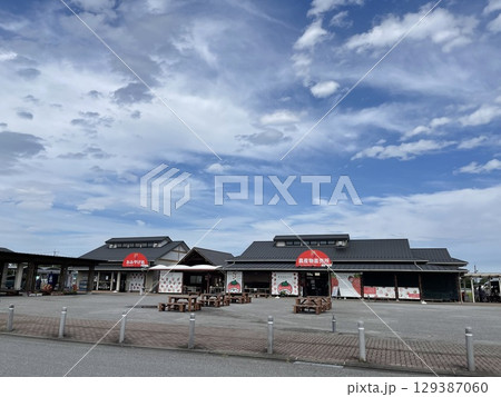 栃木県の道の駅 道の駅にしかた 栃木県の道の駅 道の駅にしかた 129387060