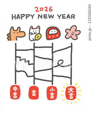 馬と正月の縁起物のかわいいあみだくじ年賀状　2026・おみくじ・縦型 129388260