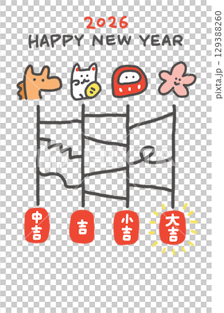 馬と正月の縁起物のかわいいあみだくじ年賀状　2026・おみくじ・縦型 129388260