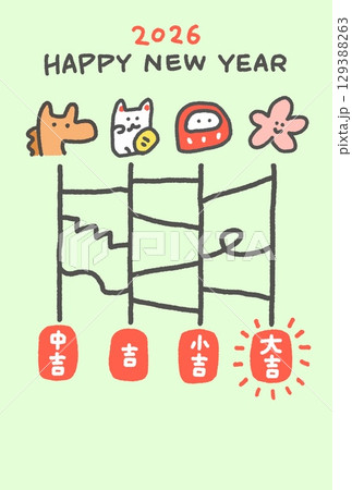 馬と正月の縁起物のかわいいあみだくじ年賀状　2026・おみくじ・縦型 129388263