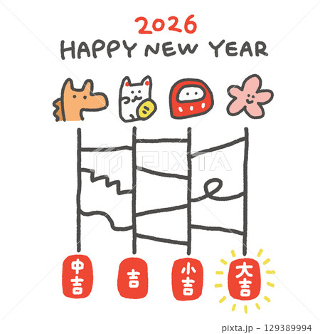 馬と正月の縁起物のかわいいあみだくじ年賀状 2026・おみくじ・正方形・ SNS用・Insta 馬と正月の縁起物のかわいいあみだくじ年賀状 2026・おみくじ・正方形・ SNS用・Insta 129389994