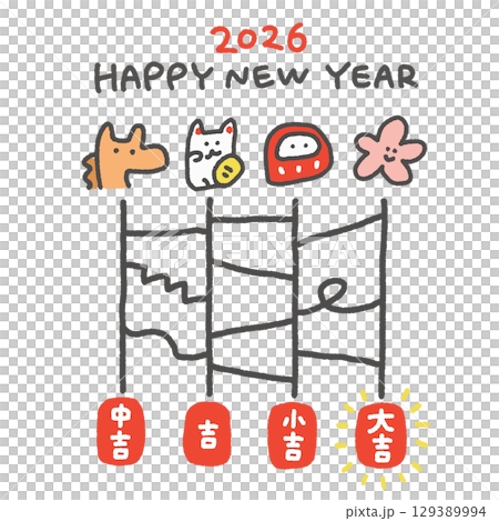 馬と正月の縁起物のかわいいあみだくじ年賀状 2026・おみくじ・正方形・ SNS用・Insta 馬と正月の縁起物のかわいいあみだくじ年賀状 2026・おみくじ・正方形・ SNS用・Insta 129389994