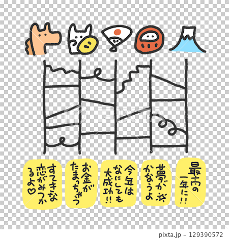 Cute horse and lucky New Year's lucky charms. New Year's materials. 2026. Fortune slip. Square. For SNS. Instagram. Cute horse and lucky New Year's lucky charms. New Year's materials. 2026. Fortune slip. Square. For SNS. Instagram. 129390572