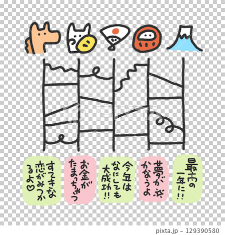 Cute horse and lucky New Year's lucky charms. New Year's materials. 2026. Fortune slip. Square. For SNS. Instagram. Cute horse and lucky New Year's lucky charms. New Year's materials. 2026. Fortune slip. Square. For SNS. Instagram. 129390580