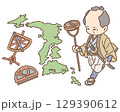 伊能忠敬と日本地図 129390612