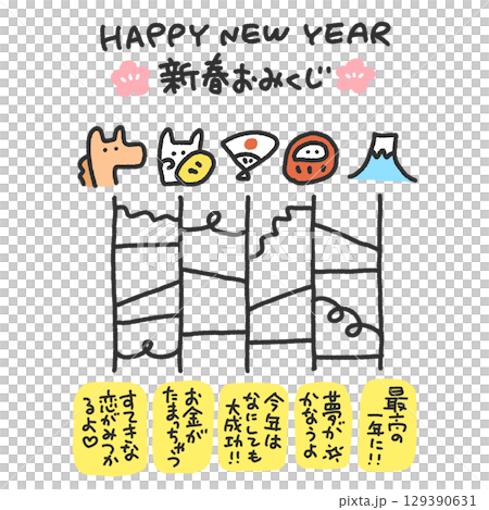 可愛的馬和幸運新年賀卡與神簽運勢 2026，方形，用於 SNS、Instagram 129390631