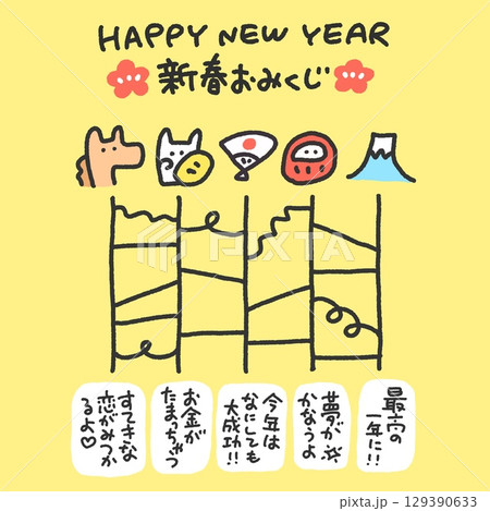馬と正月の縁起物のかわいいあみだくじ年賀状　2026・おみくじ・正方形・ SNS用・Insta 129390633