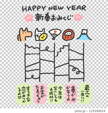 馬と正月の縁起物のかわいいあみだくじ年賀状　2026・おみくじ・正方形・ SNS用・Insta 129390634