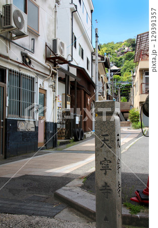 尾道三山の天寧寺 129391357