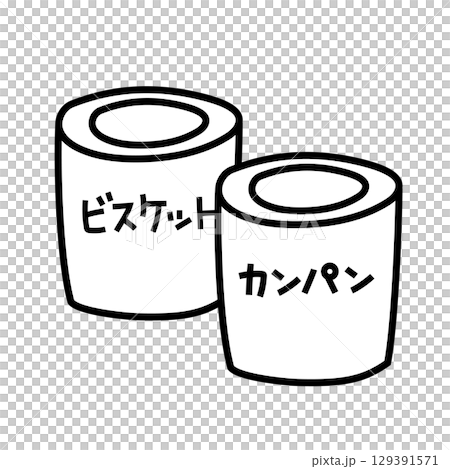防災の日に使える防災グッズアイコン　保存食 129391571