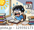 終わらない宿題　終わる夏休み 129392173