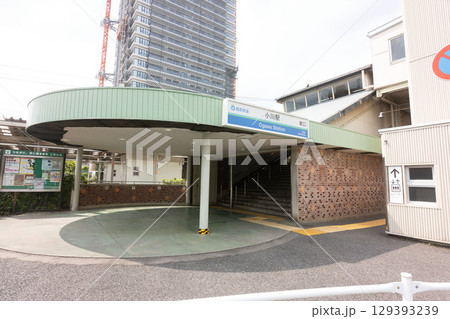 西武鉄道小川駅、小平市小川町の小川駅前 西武鉄道小川駅、小平市小川町の小川駅前 129393239