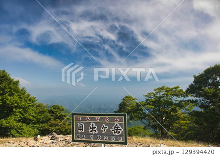大台ヶ原の風景 129394420
