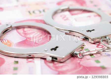 手錠 中国元 手錠 中国元 129398803