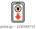 スマホ画面と赤い下向き矢印で表す日本円の入金アイコン 129399715