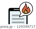 SNS炎上やネットトラブルを表すスマートフォンのイラスト 129399717
