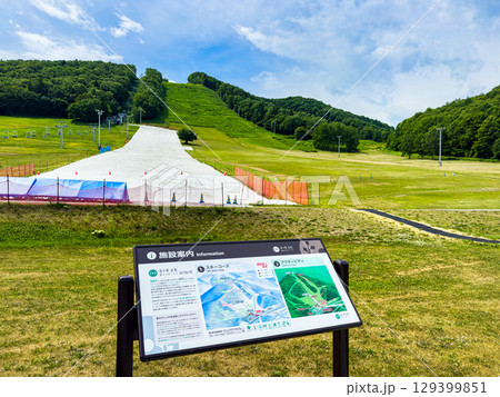 道の駅 遠軽 森のオホーツク　(北海道　7月) 129399851