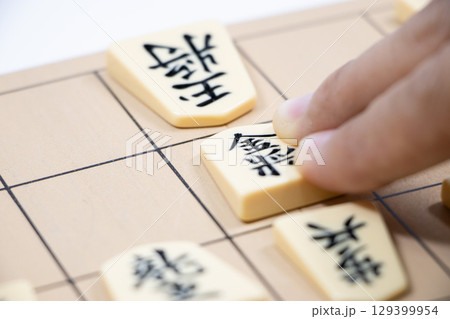 将棋 王手 将棋 王手 129399954