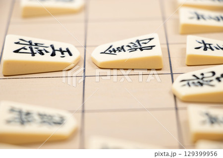 将棋 王手 129399956