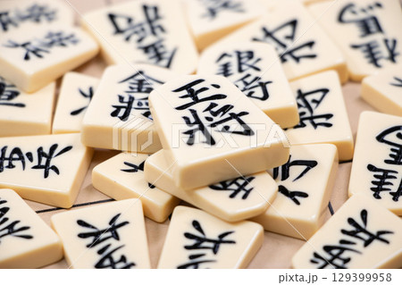 将棋イメージ 積み将棋 129399958