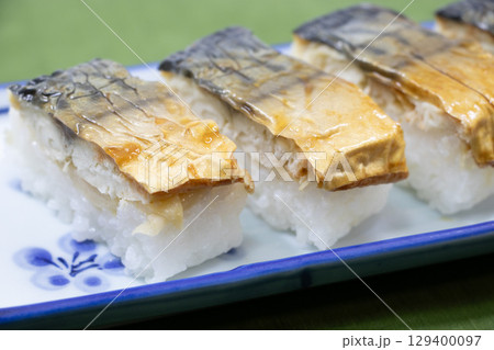 焼き鯖寿司 129400097