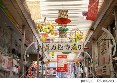 大須万松寺通り 大須万松寺通り 129400284