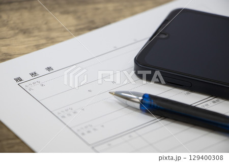 履歴書 スマホ 履歴書 スマホ 129400308