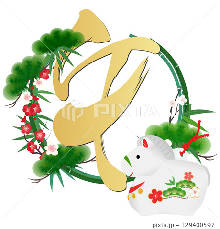 午　土鈴　イラスト 129400597