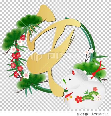 Horse Clay Bell Illustration 129400597